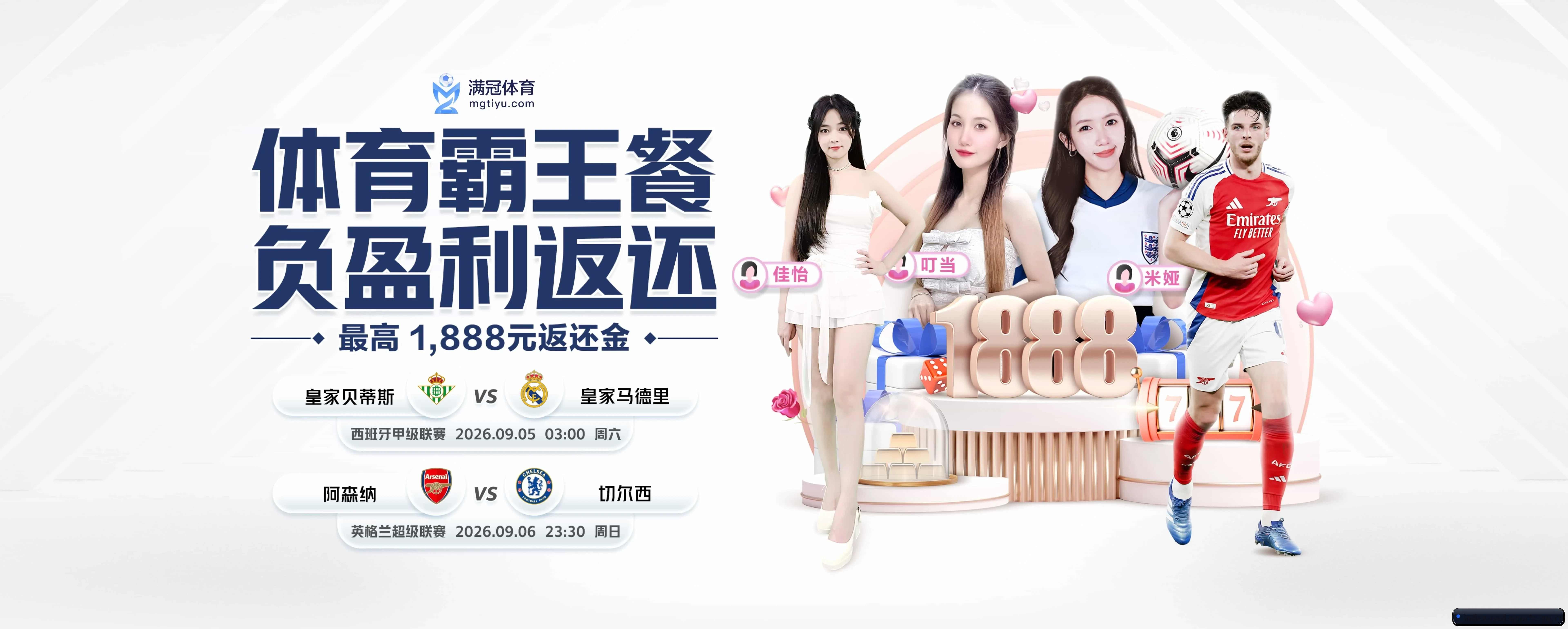 业务扩张