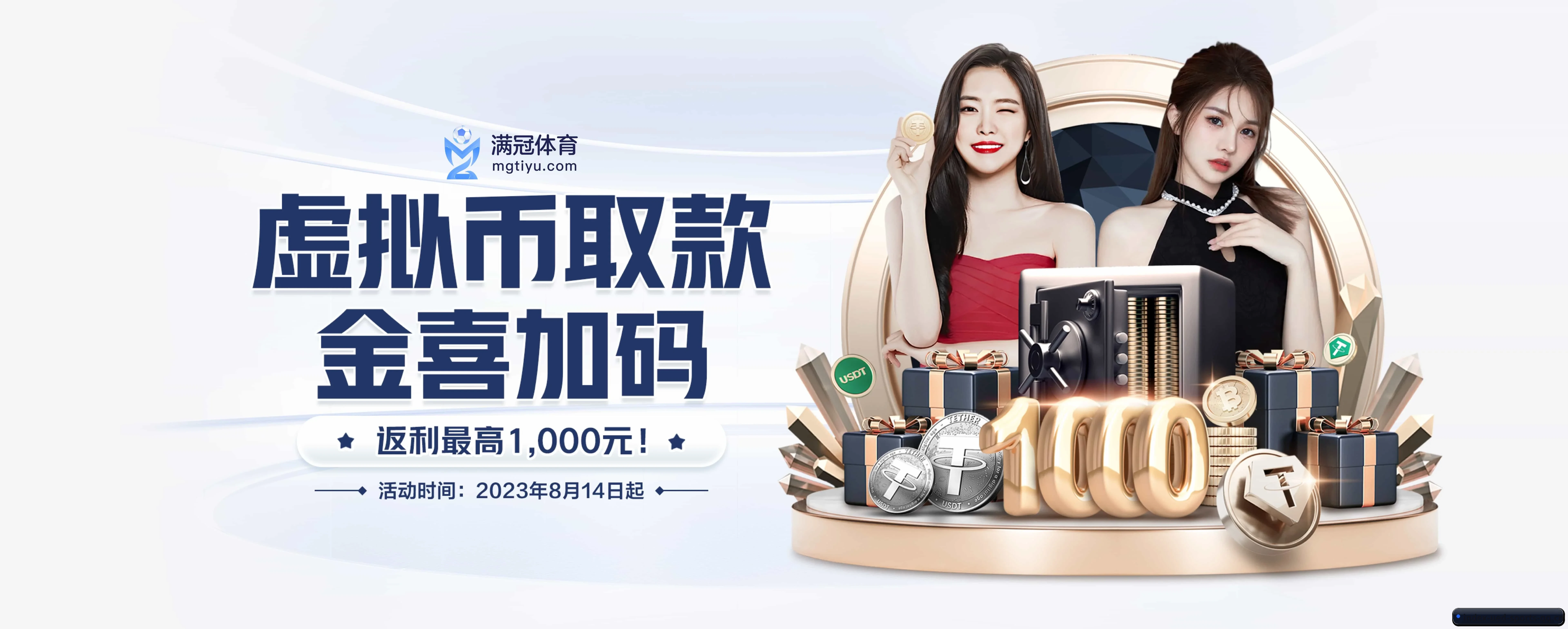 版图扩张